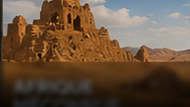 أفريقيا المجهولة